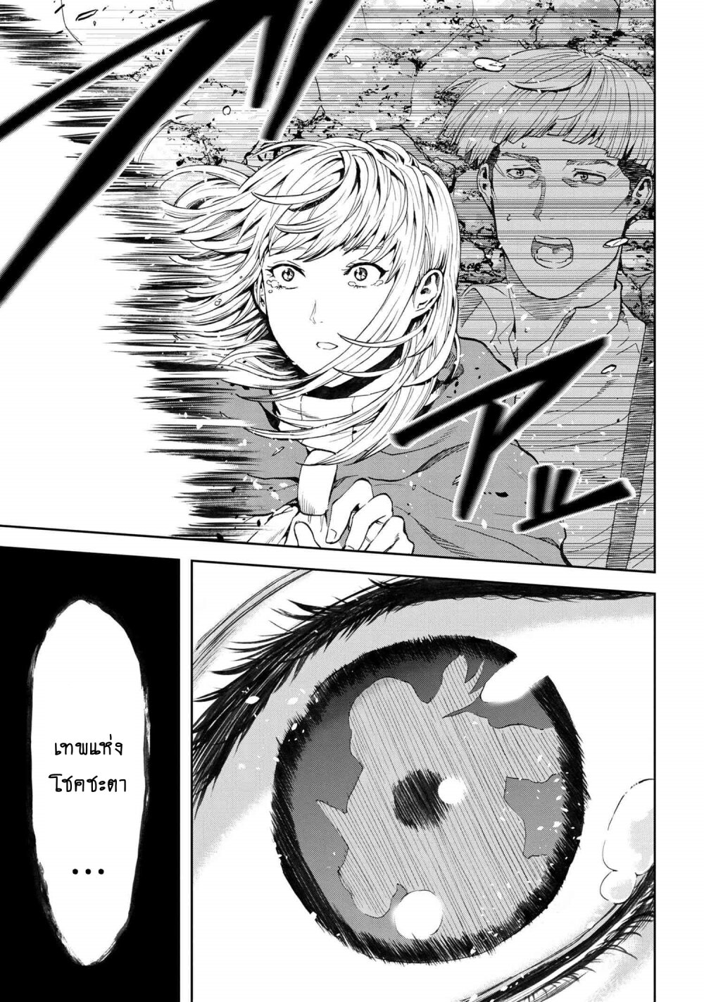 manga-sugoi.com