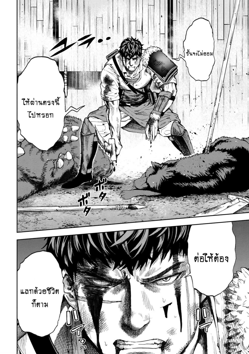 manga-sugoi.com