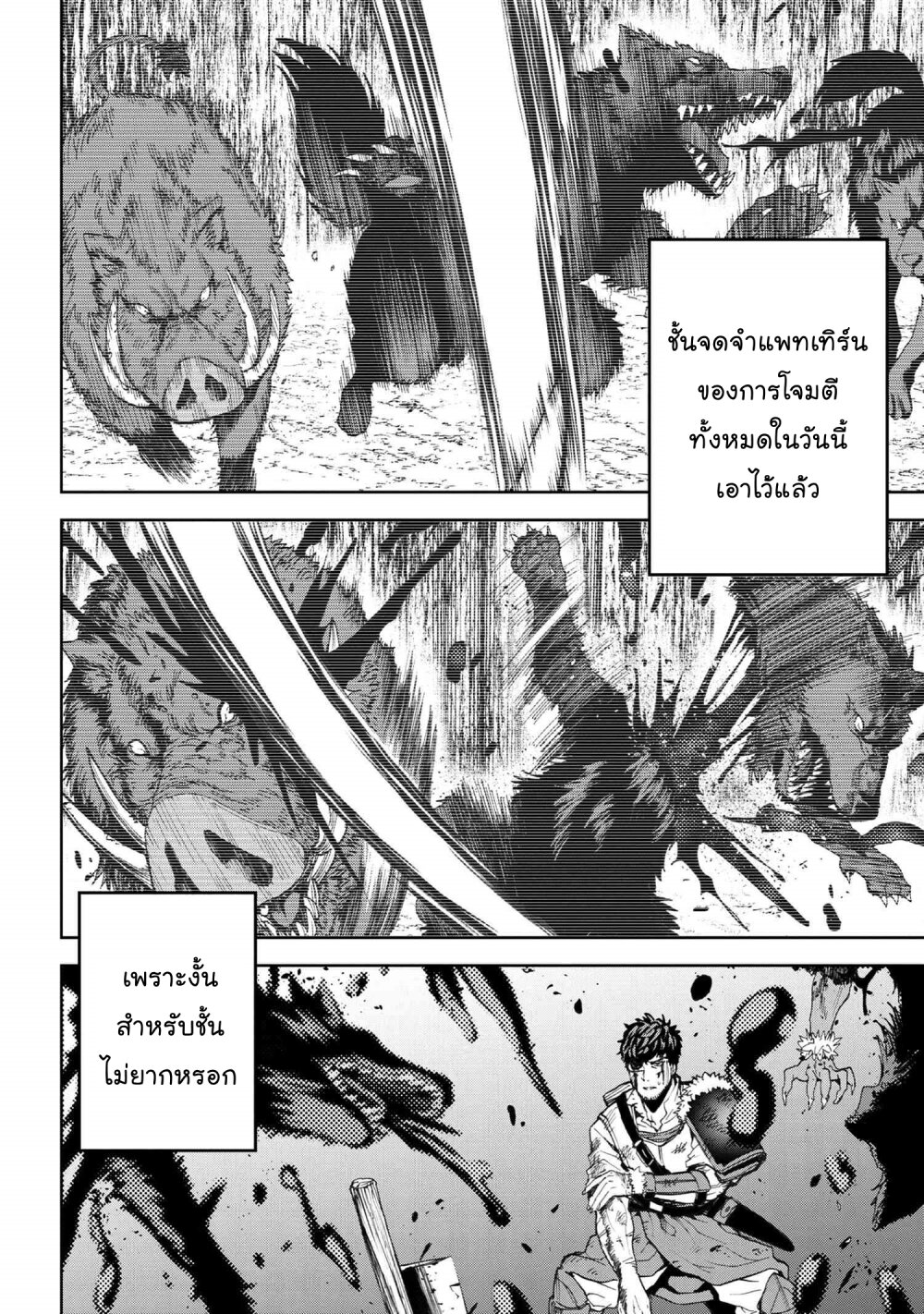 manga-sugoi.com