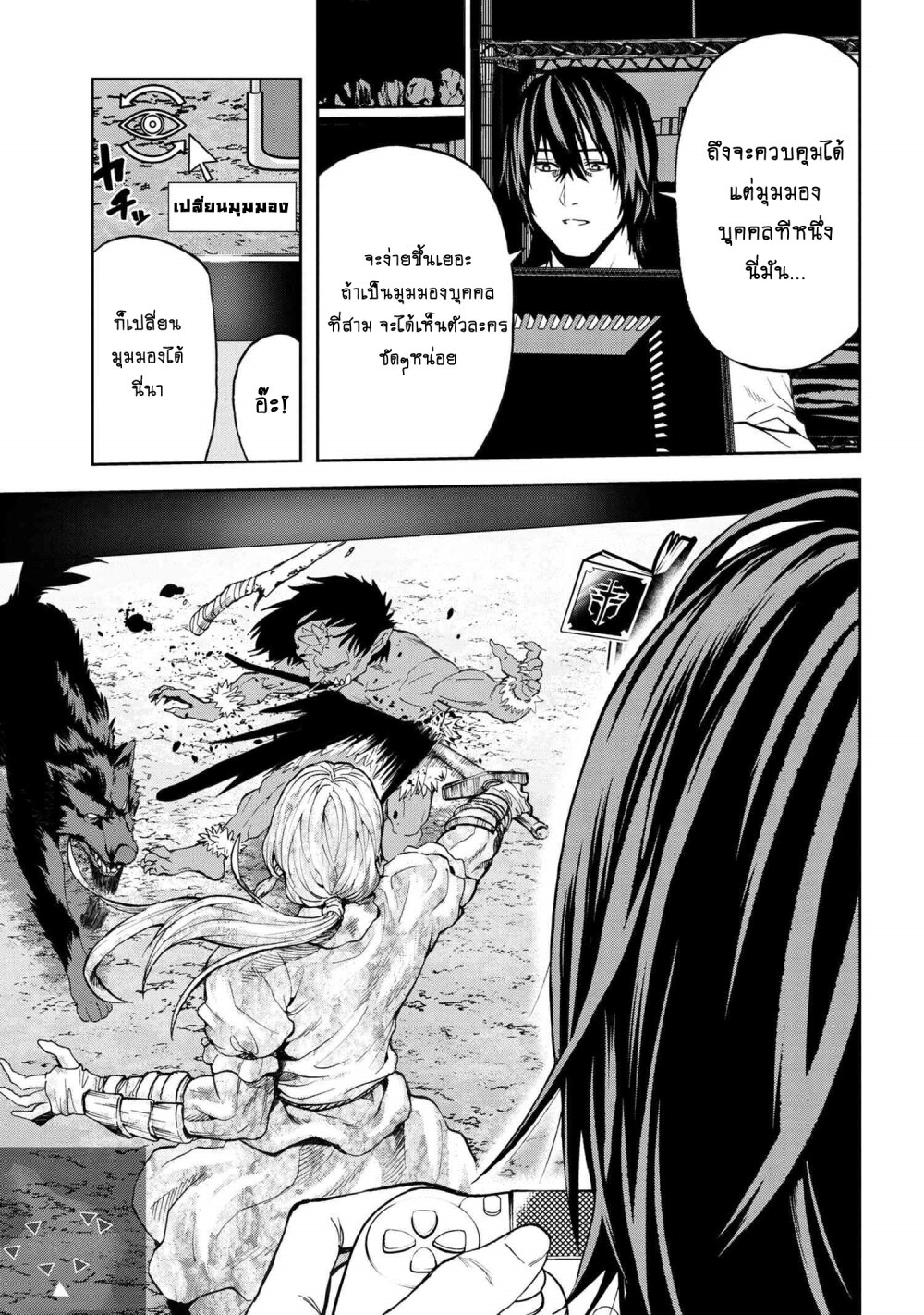 manga-sugoi.com