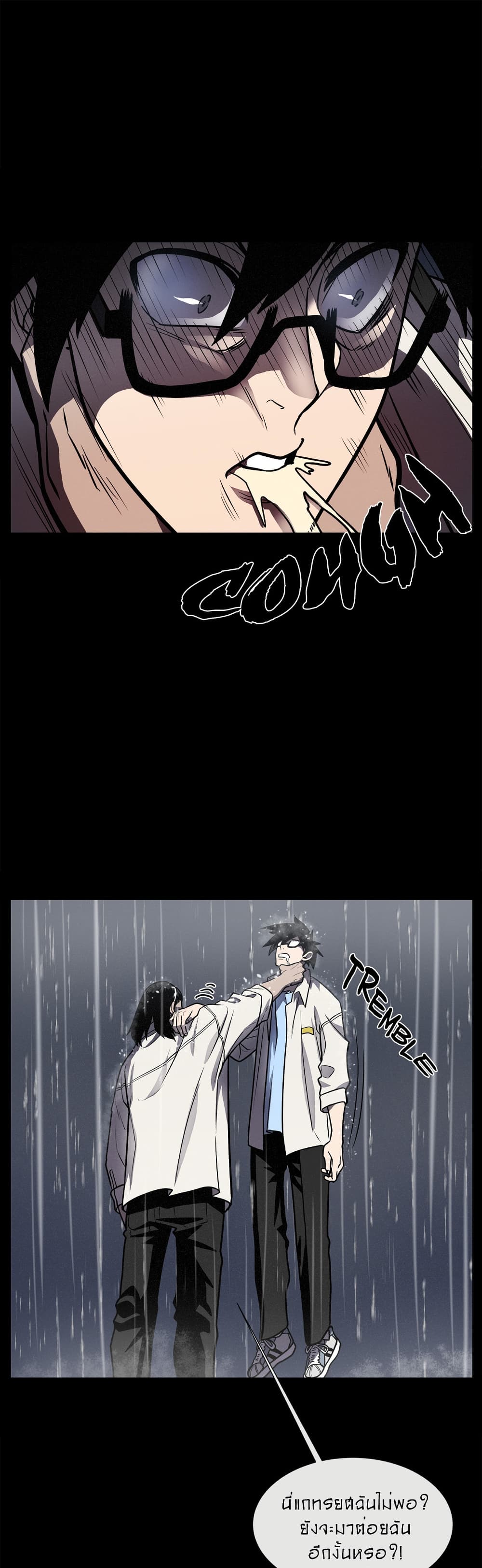 The Devil’s Boy13 (26)