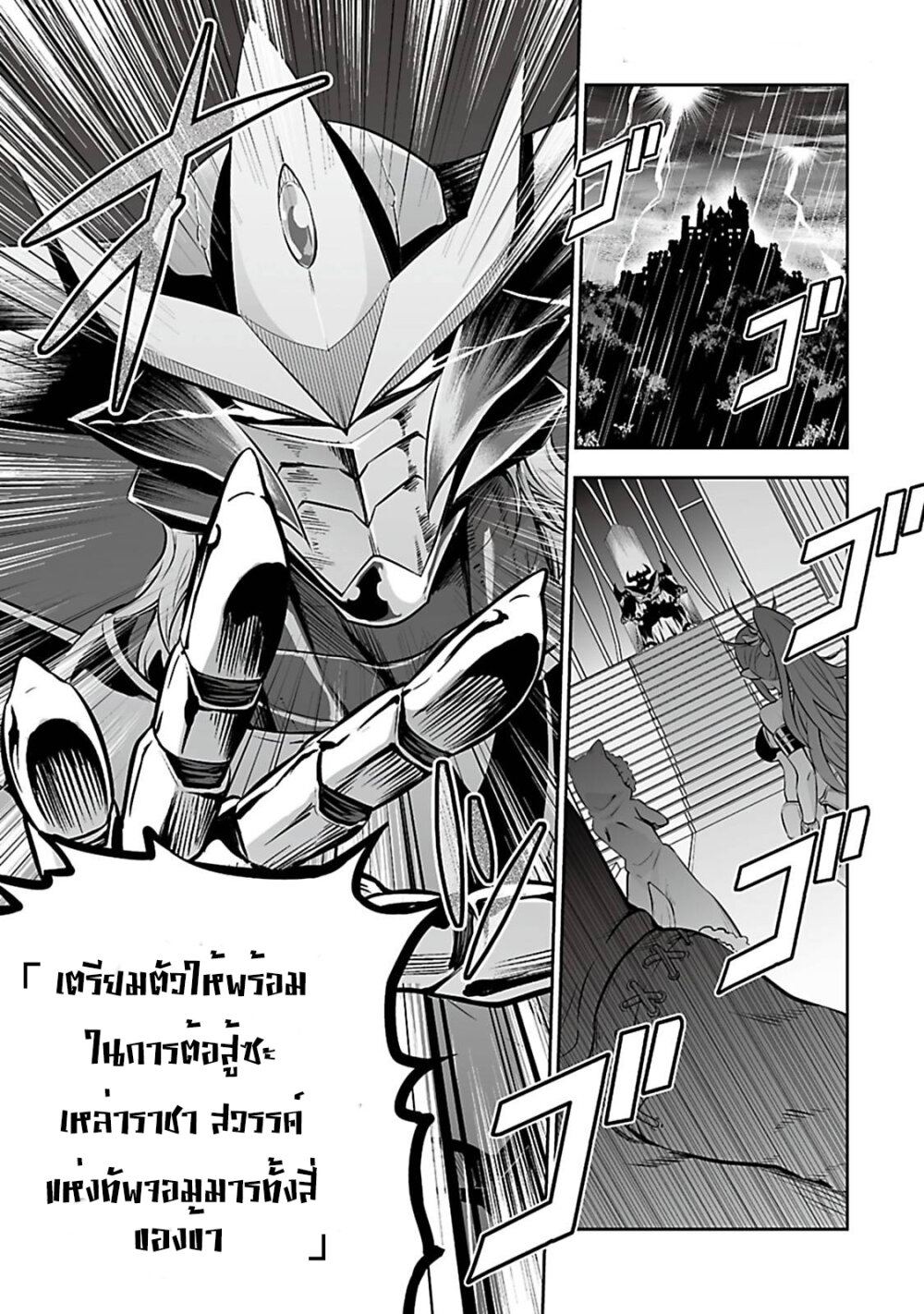 manga-sugoi.com