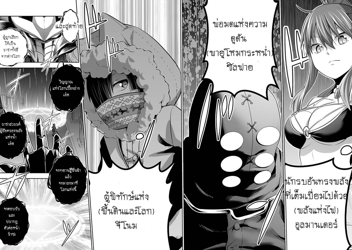 manga-sugoi.com