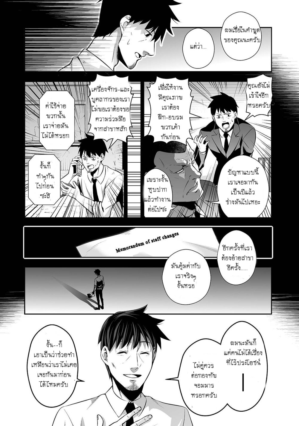 manga-sugoi.com