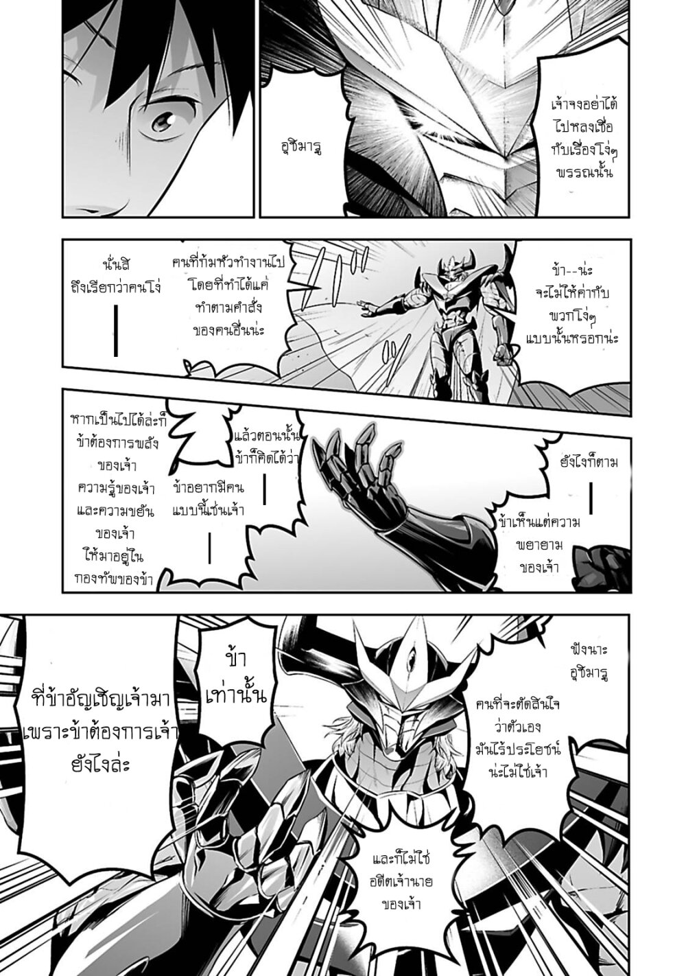 manga-sugoi.com