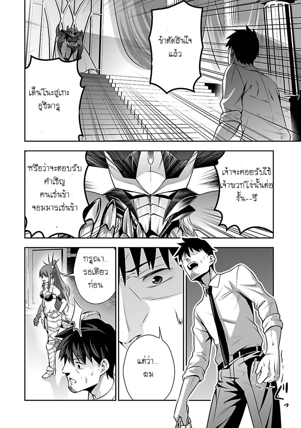manga-sugoi.com