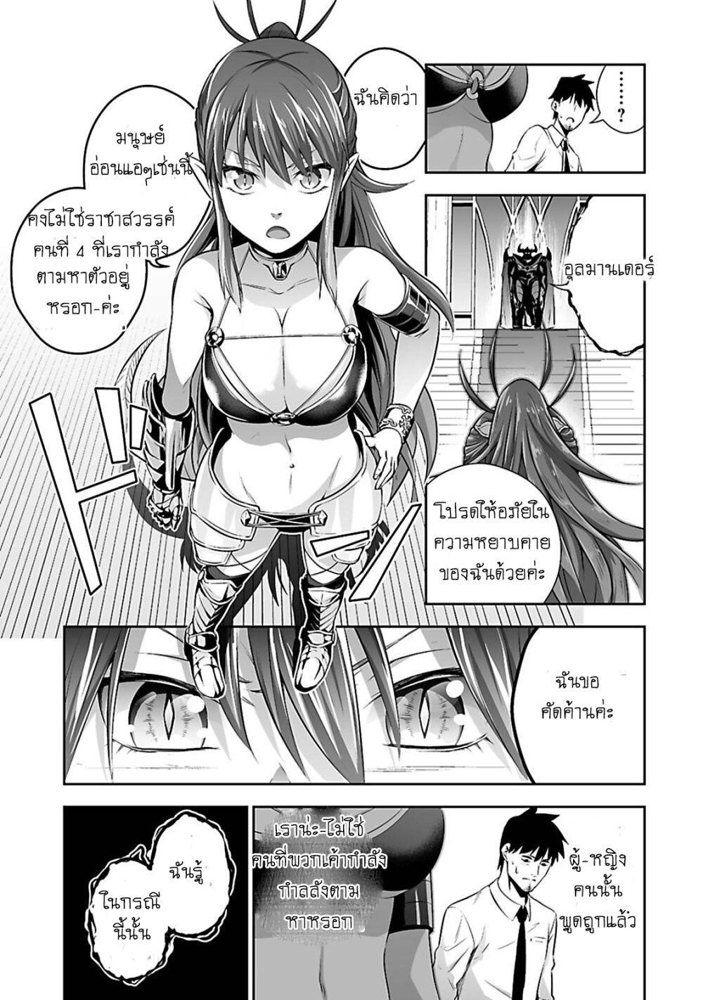 manga-sugoi.com