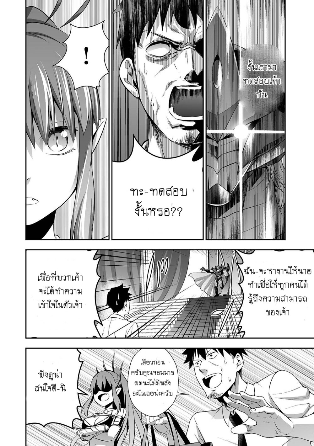 manga-sugoi.com