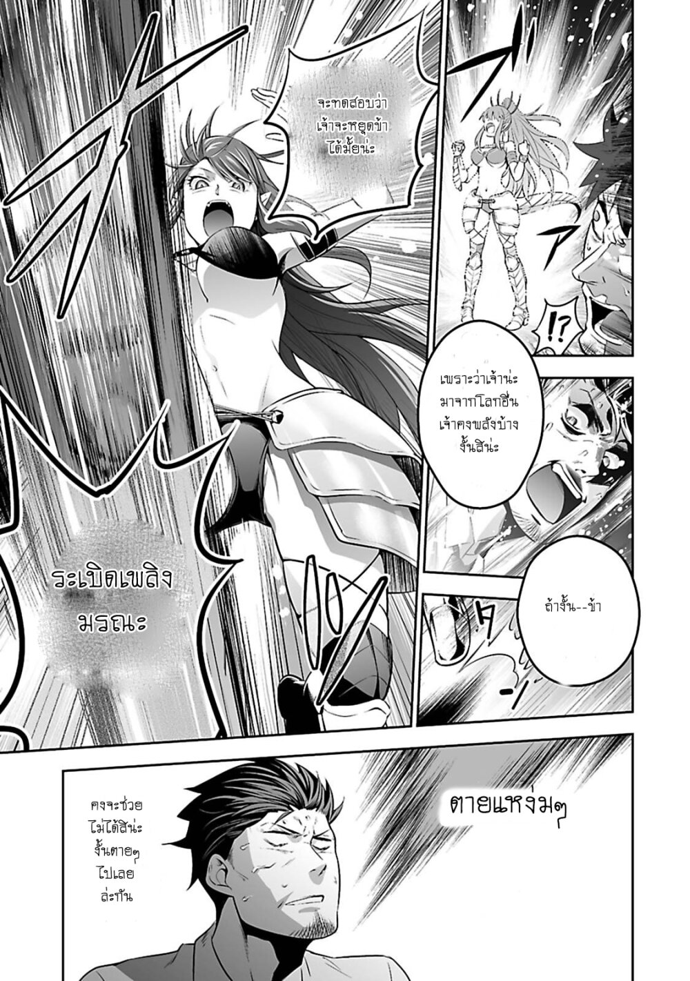 manga-sugoi.com