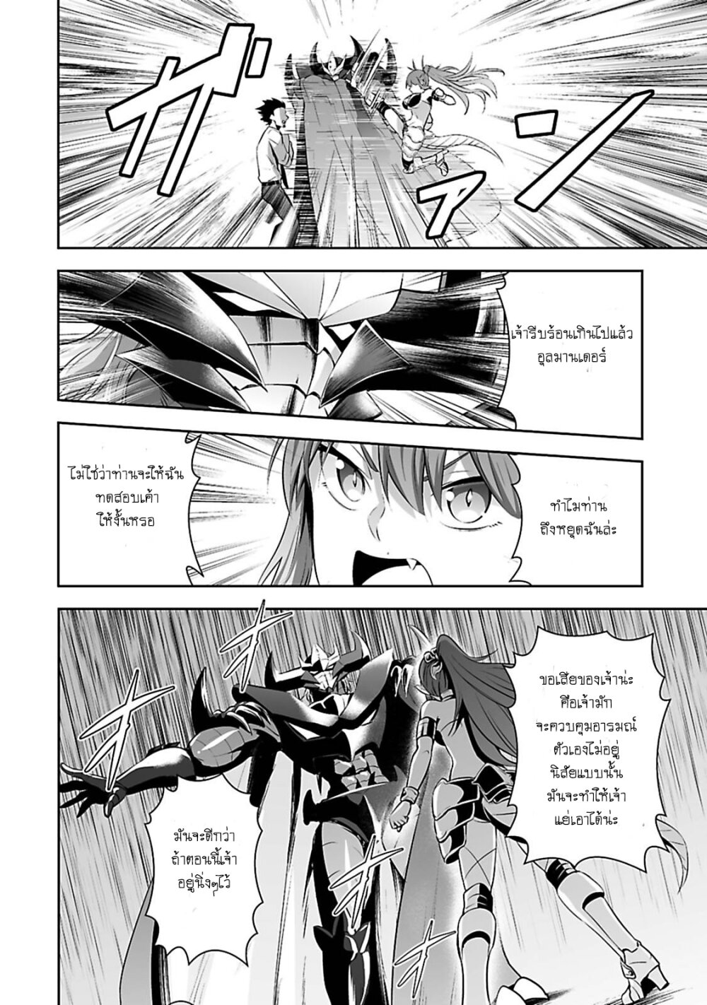 manga-sugoi.com