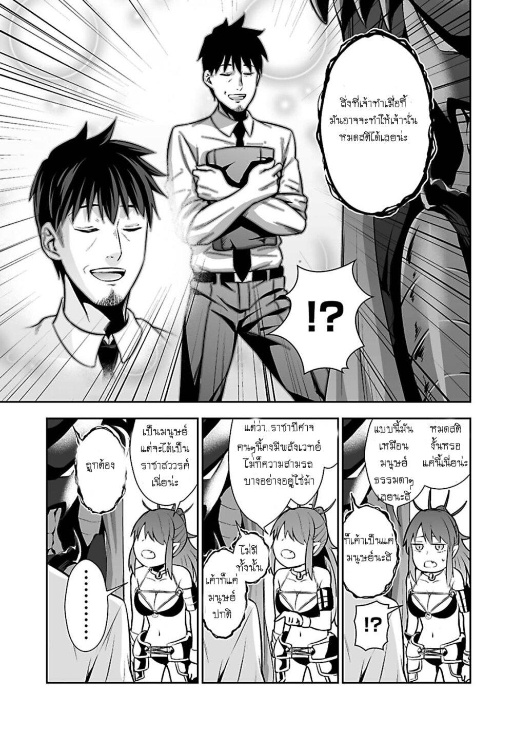 manga-sugoi.com