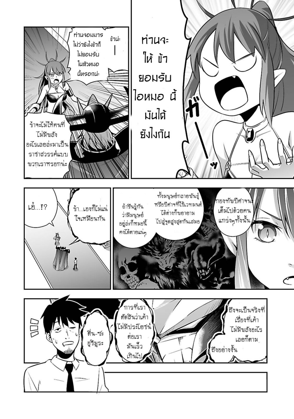 manga-sugoi.com