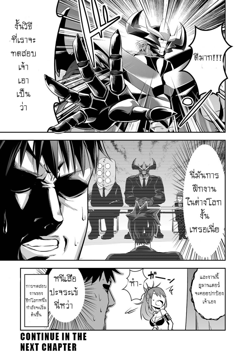 manga-sugoi.com