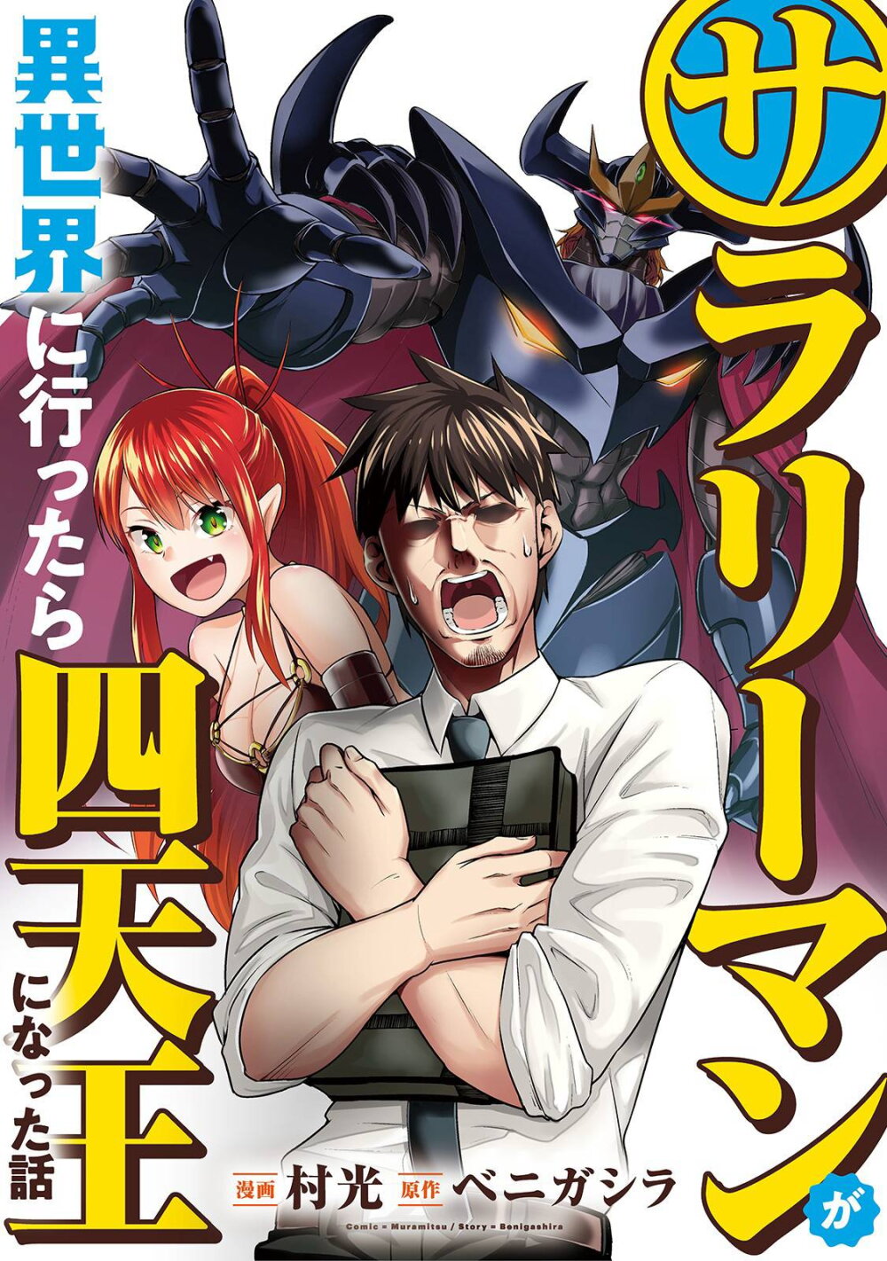 manga-sugoi.com