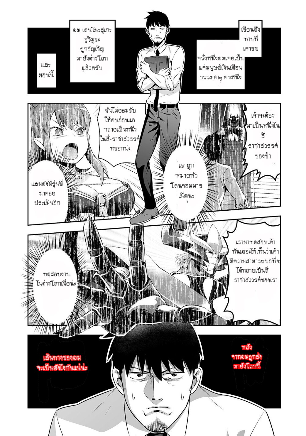 manga-sugoi.com