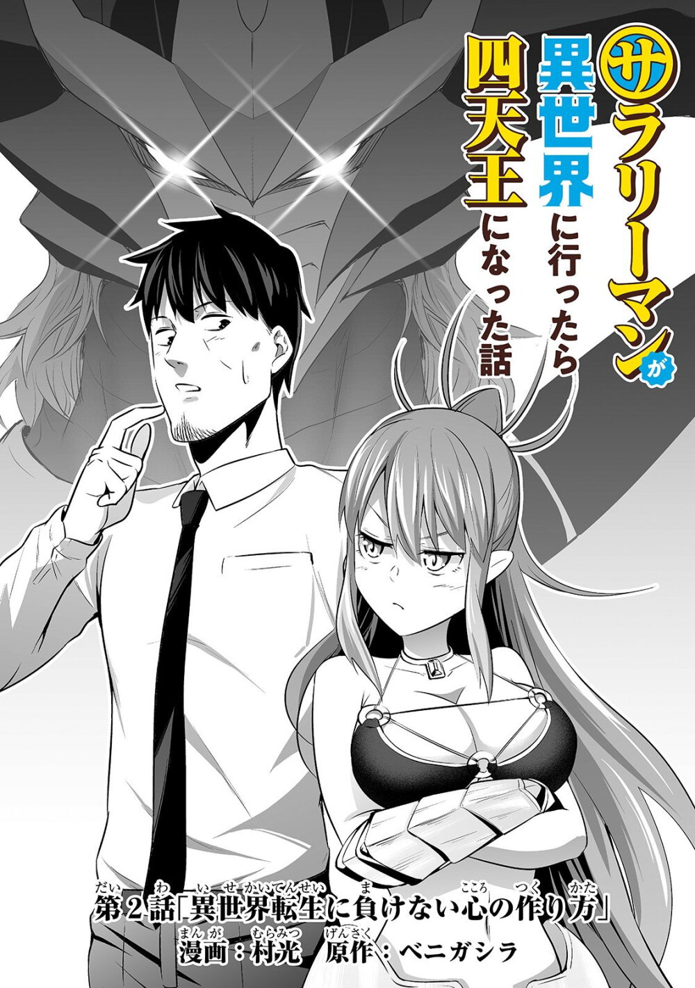 manga-sugoi.com