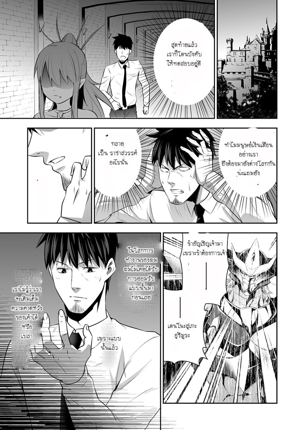 manga-sugoi.com