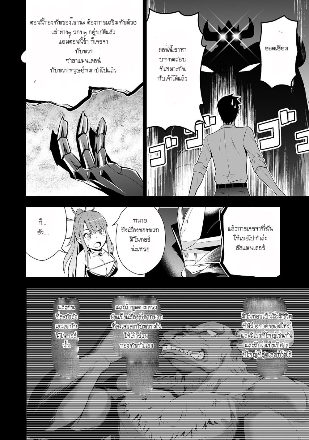 manga-sugoi.com
