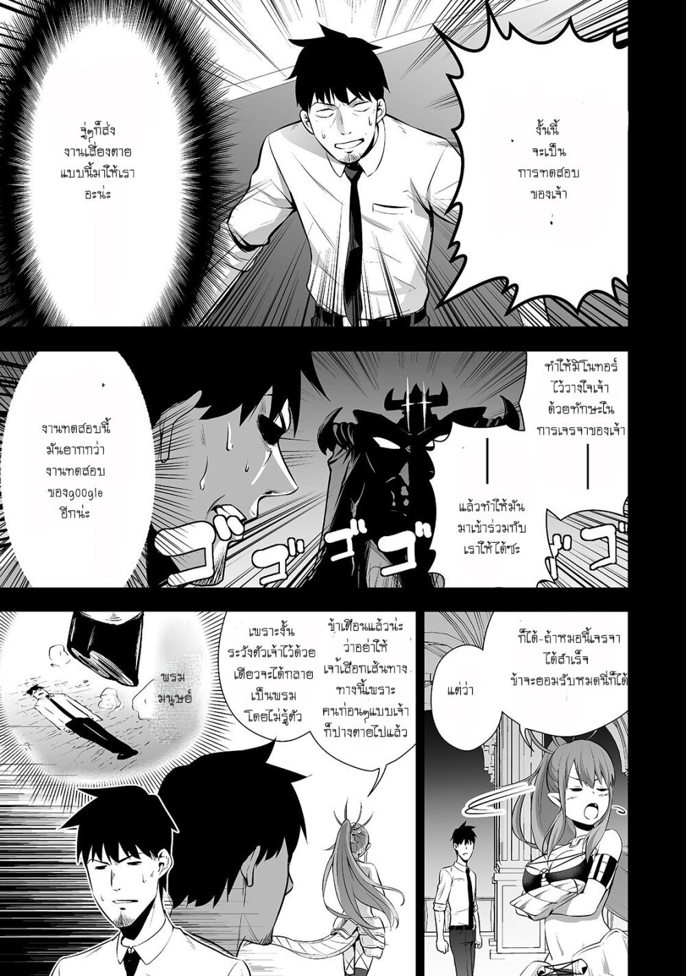 manga-sugoi.com