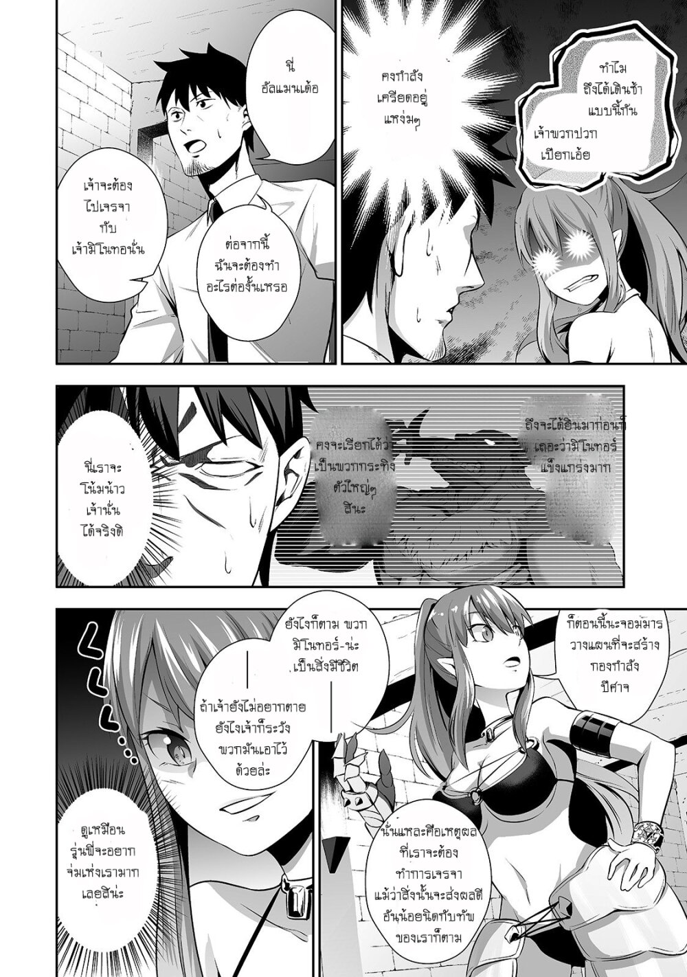 manga-sugoi.com