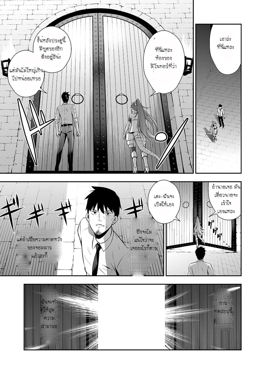 manga-sugoi.com