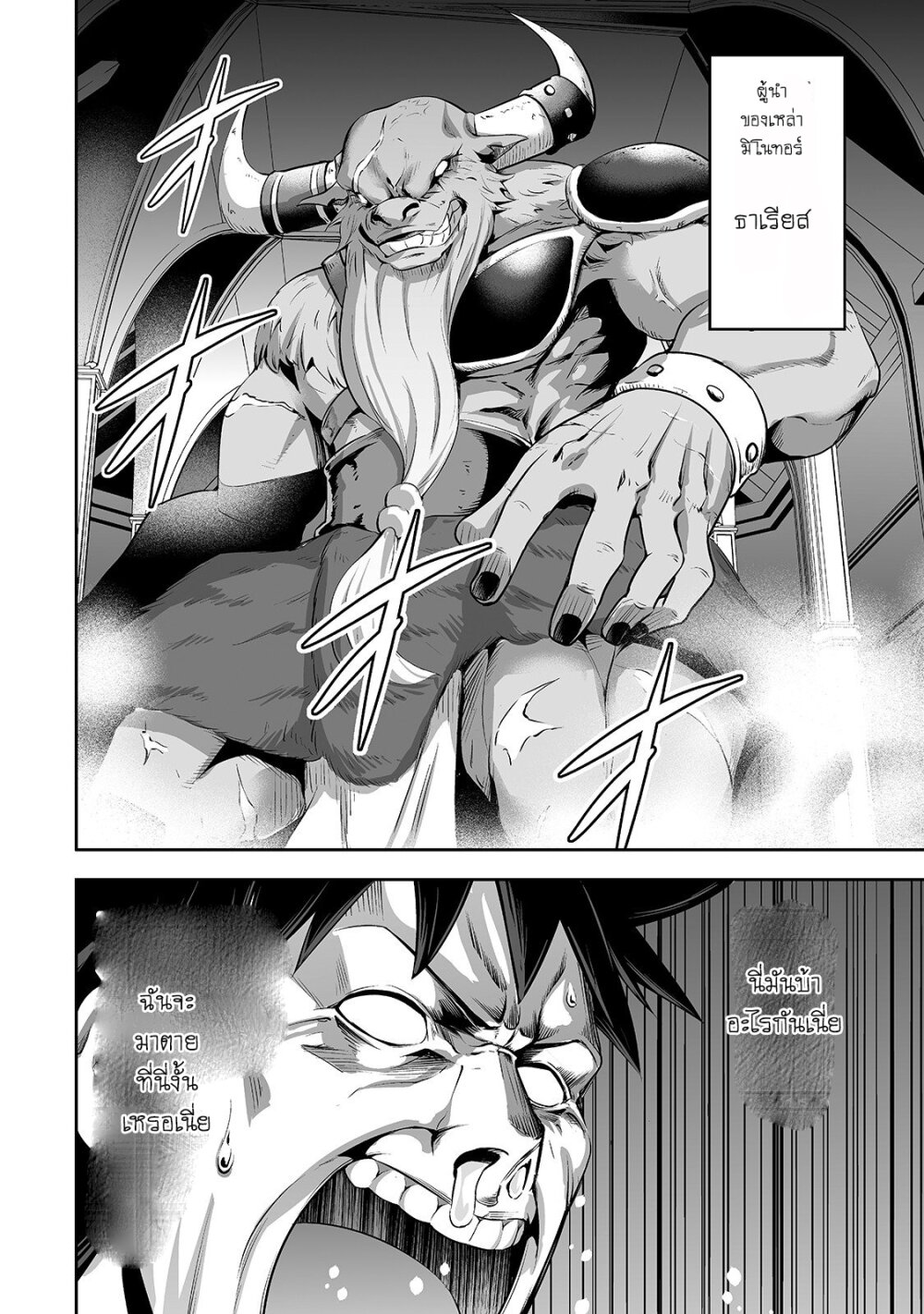 manga-sugoi.com