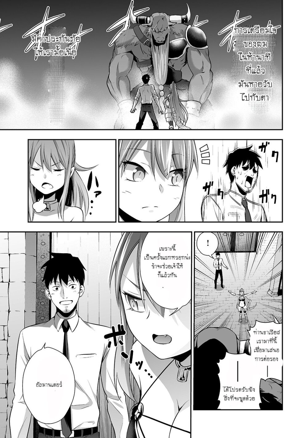 manga-sugoi.com