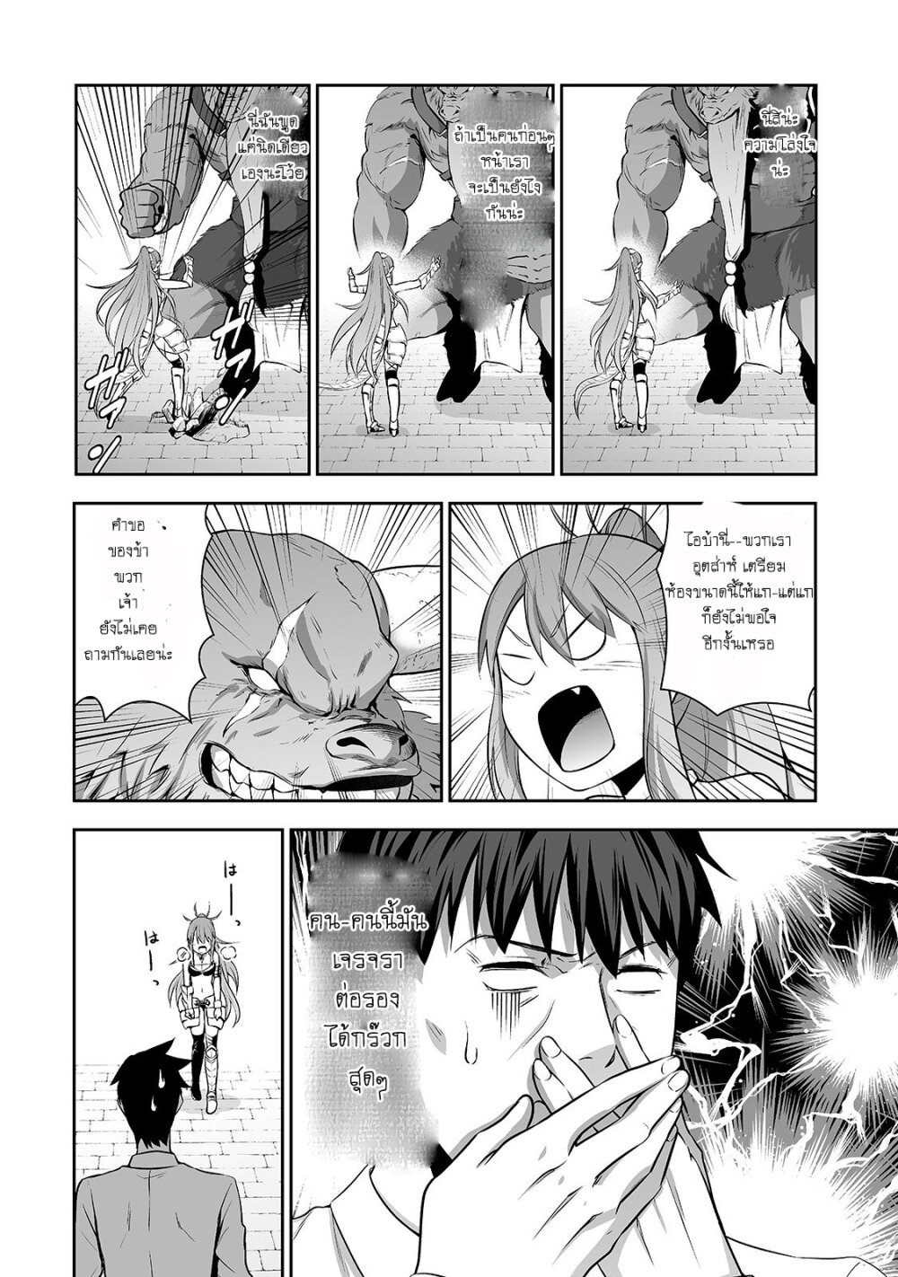 manga-sugoi.com