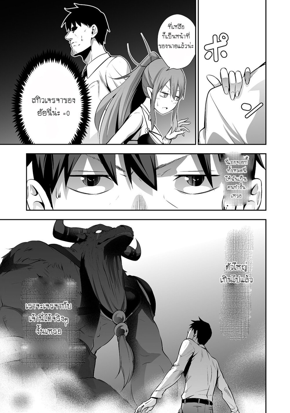 manga-sugoi.com