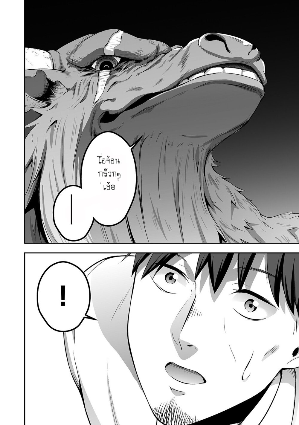 manga-sugoi.com