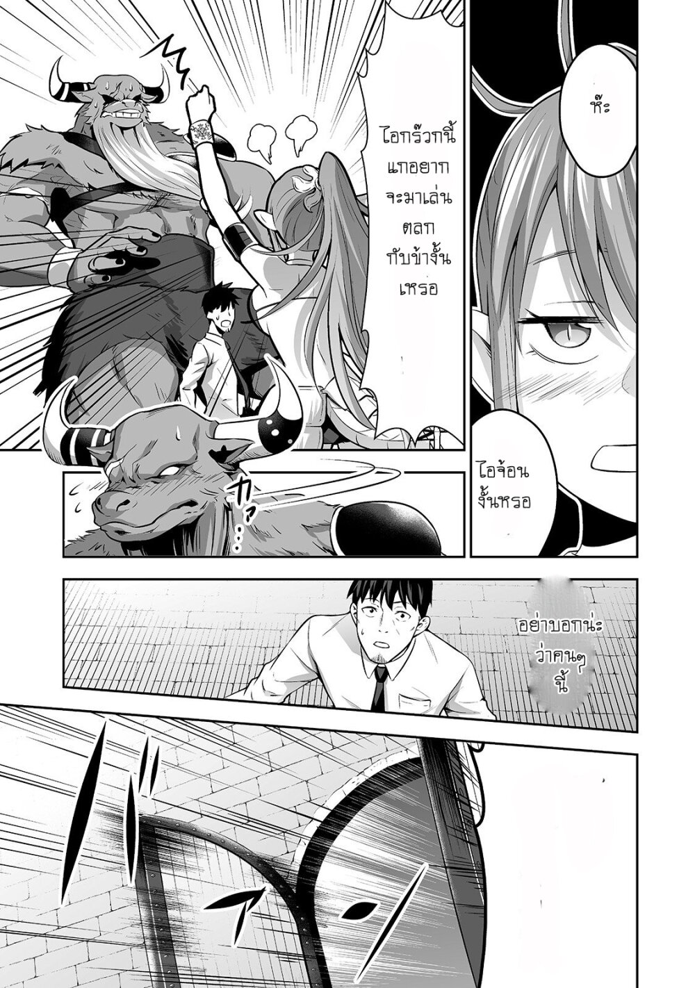 manga-sugoi.com