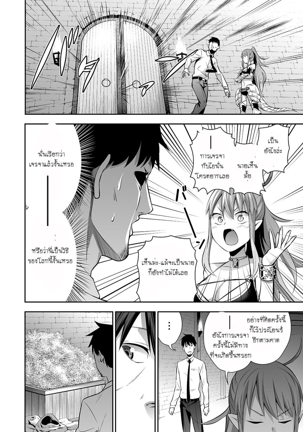 manga-sugoi.com