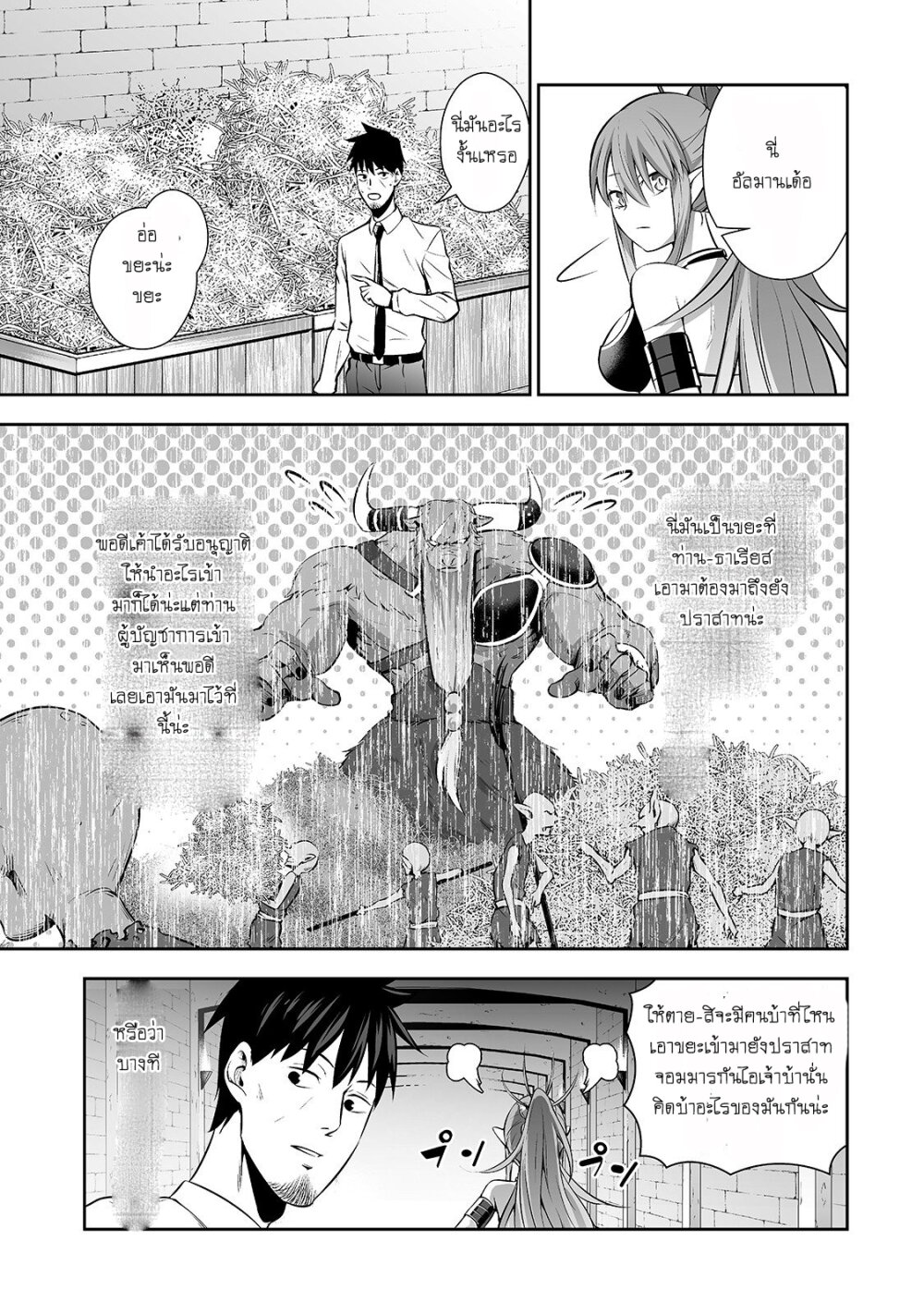 manga-sugoi.com