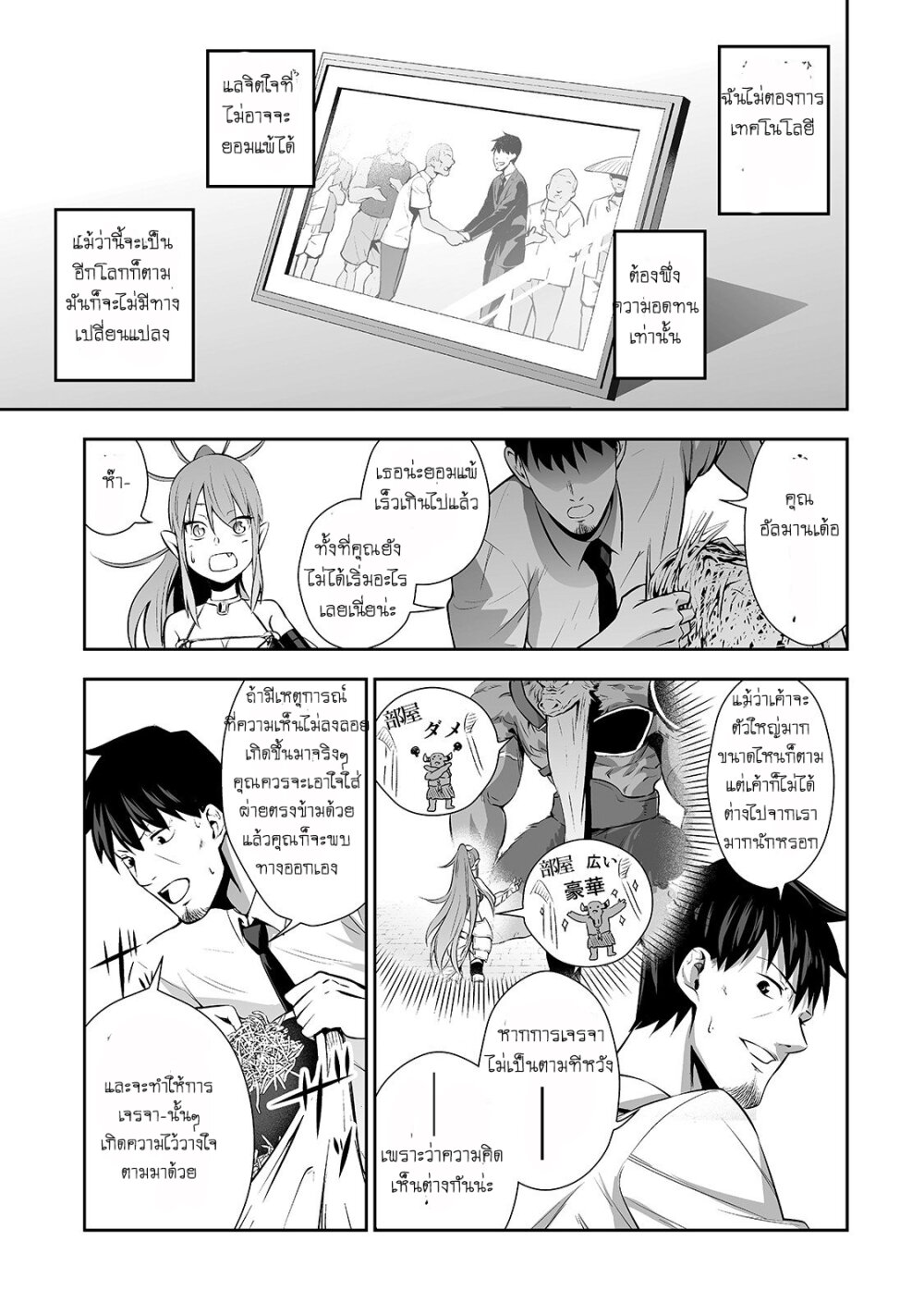 manga-sugoi.com