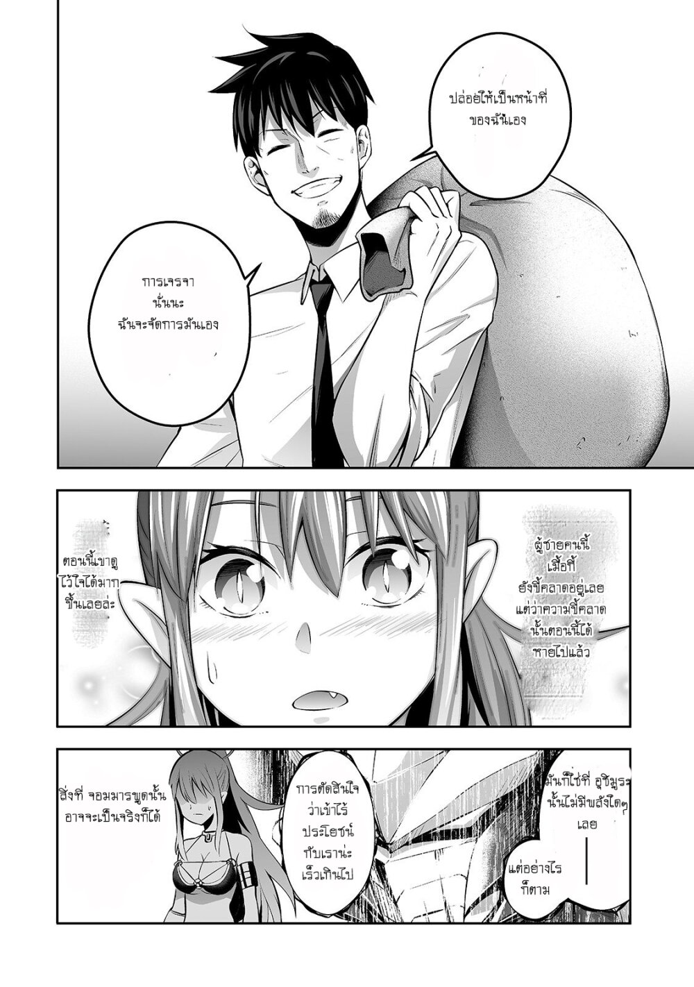 manga-sugoi.com
