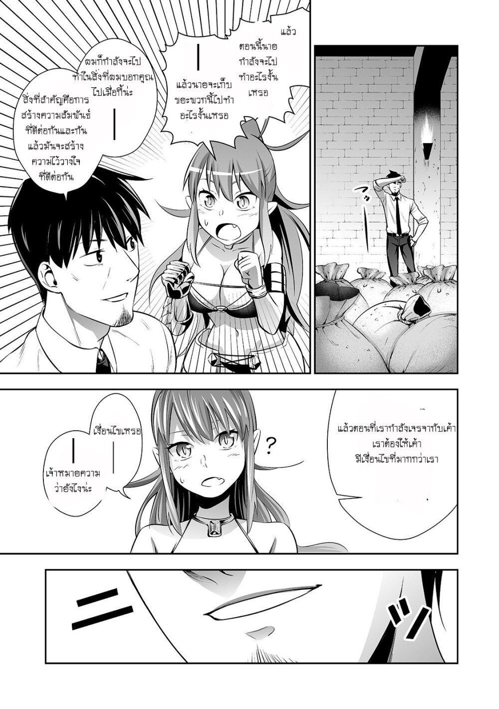 manga-sugoi.com