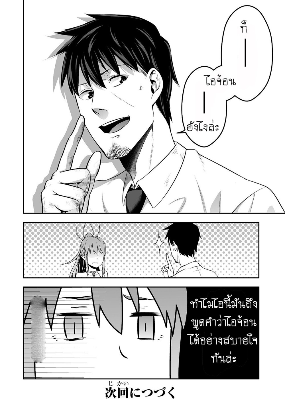 manga-sugoi.com