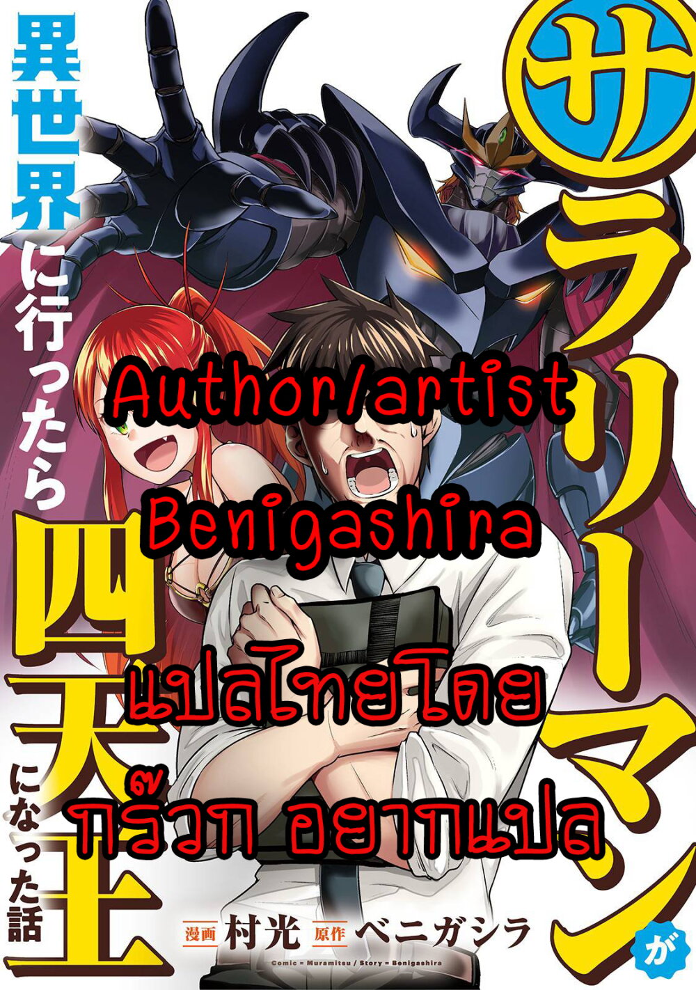 manga-sugoi.com