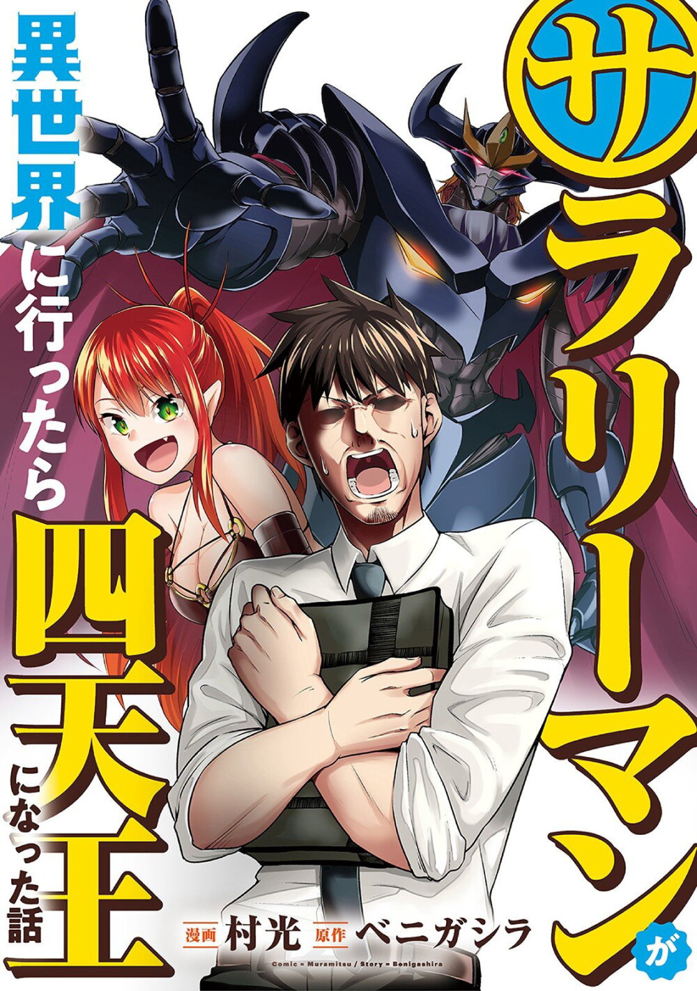 manga-sugoi.com
