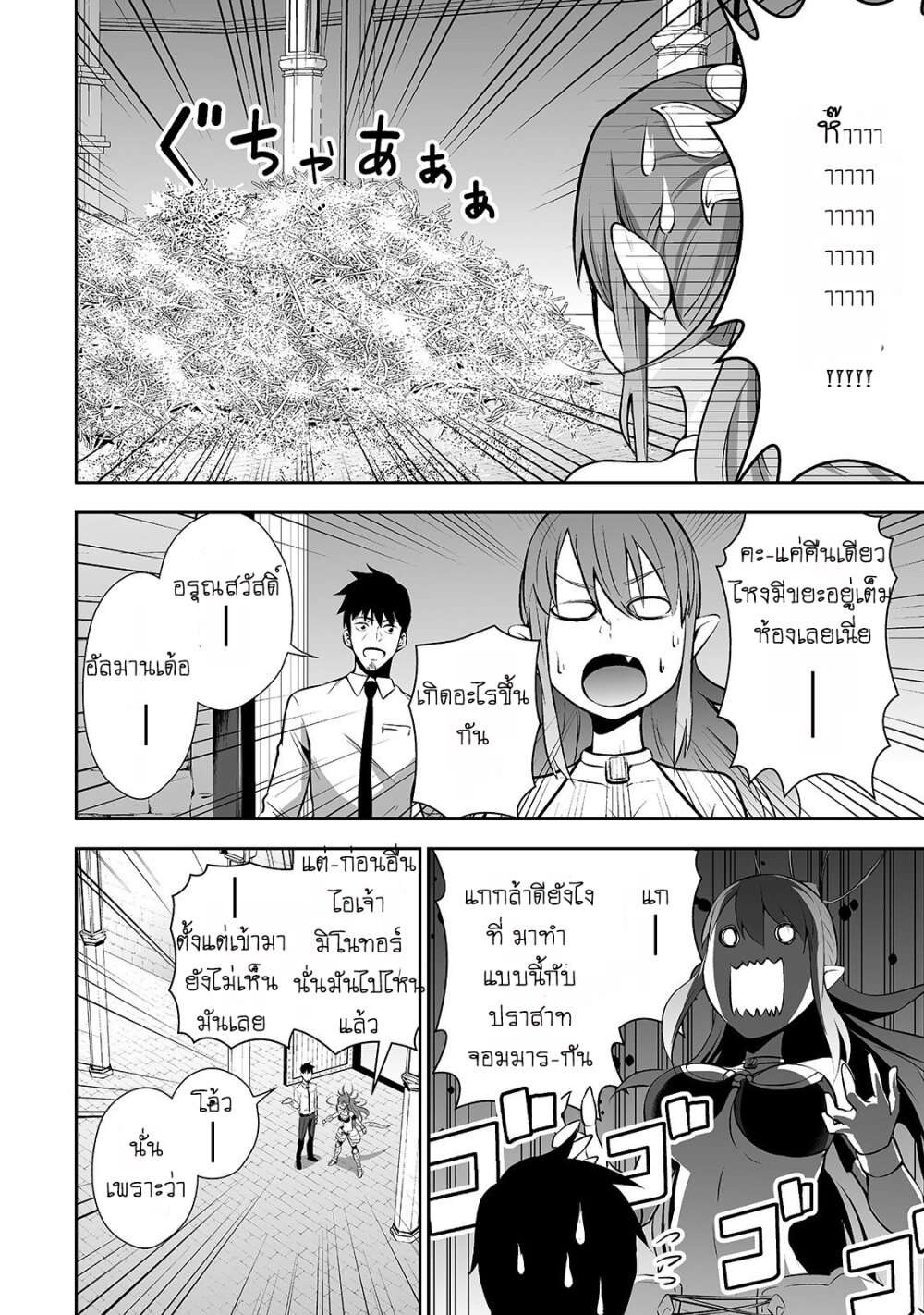 manga-sugoi.com