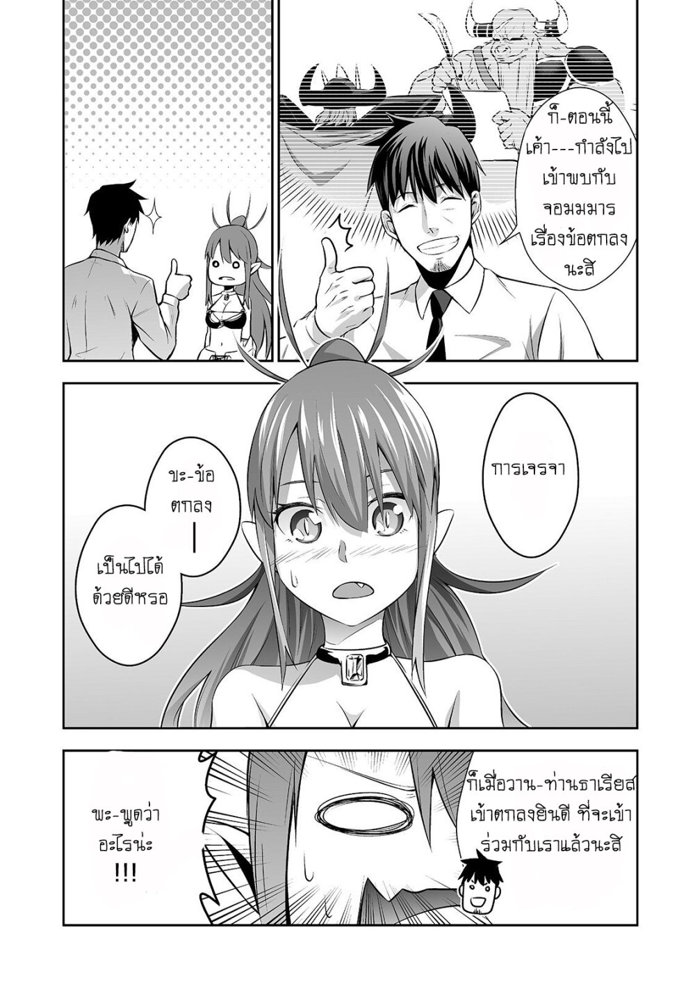 manga-sugoi.com