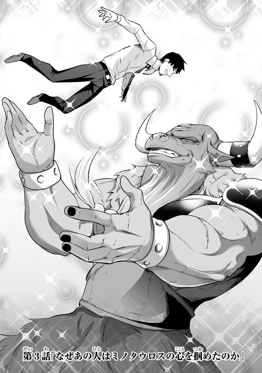 manga-sugoi.com