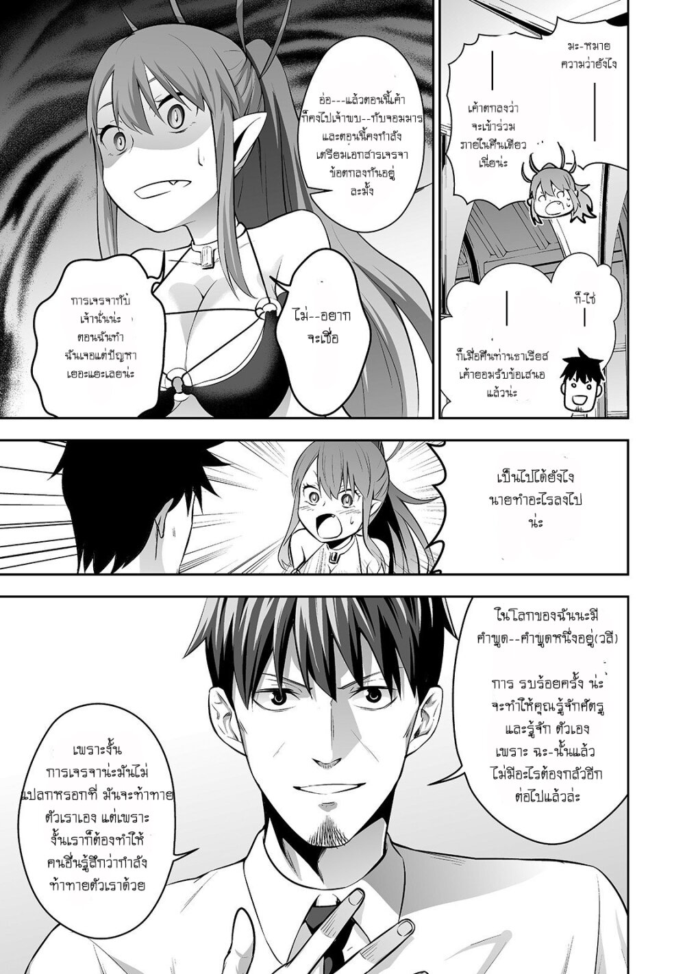 manga-sugoi.com