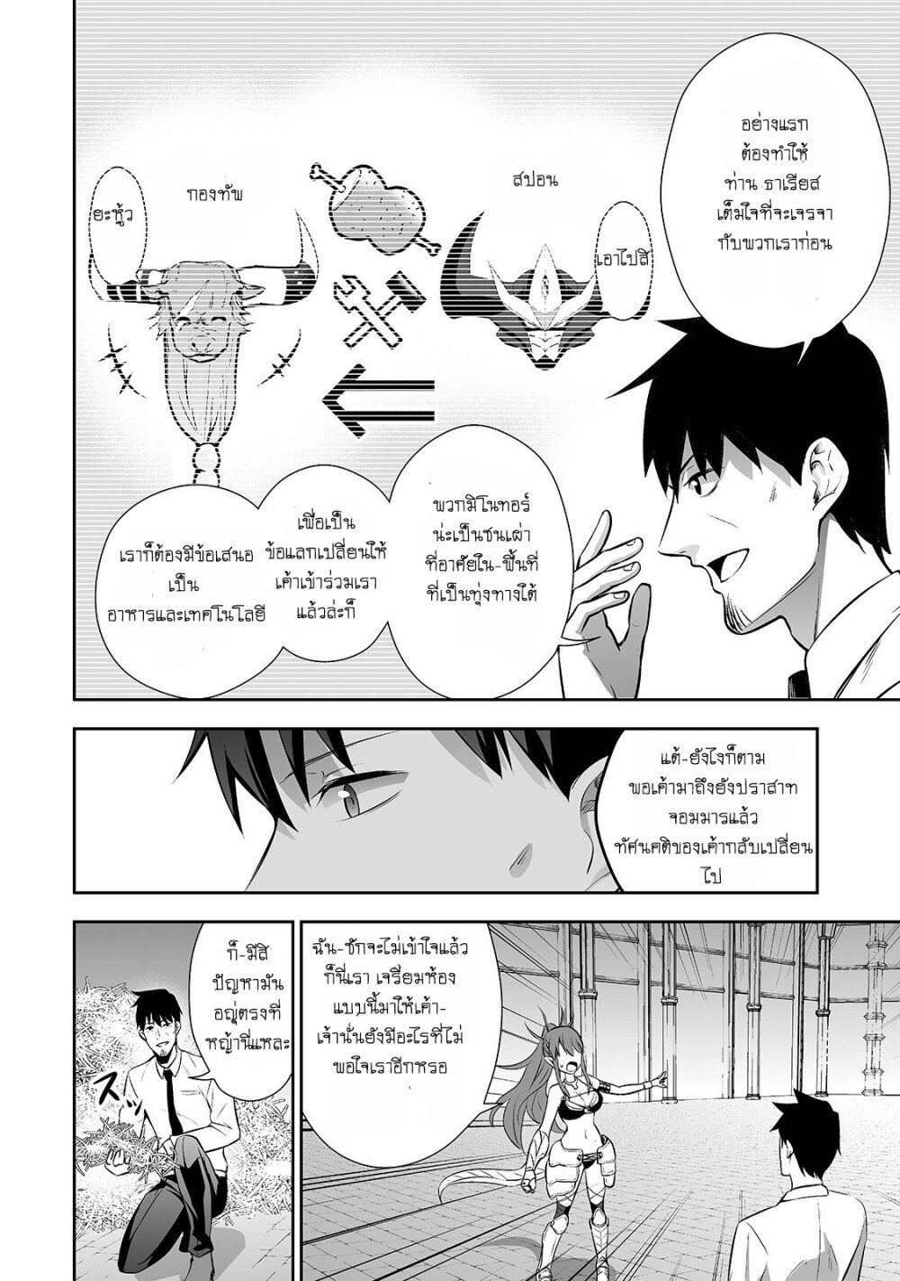 manga-sugoi.com