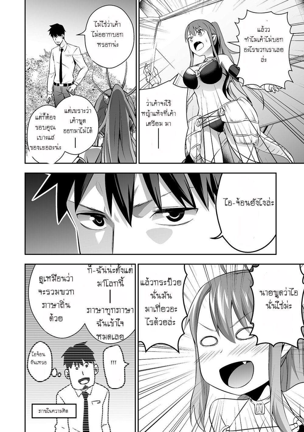 manga-sugoi.com