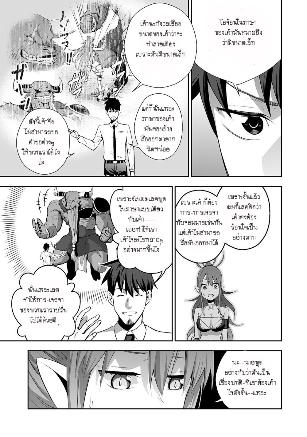 manga-sugoi.com