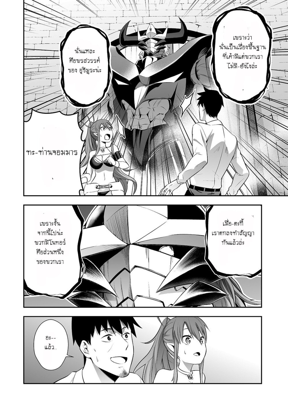 manga-sugoi.com