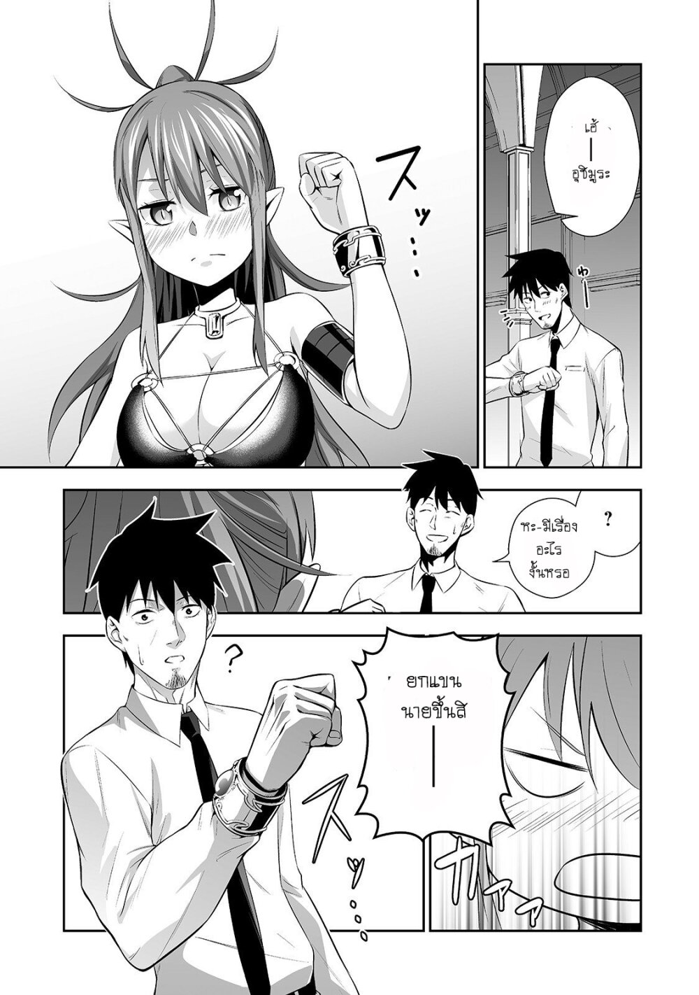 manga-sugoi.com