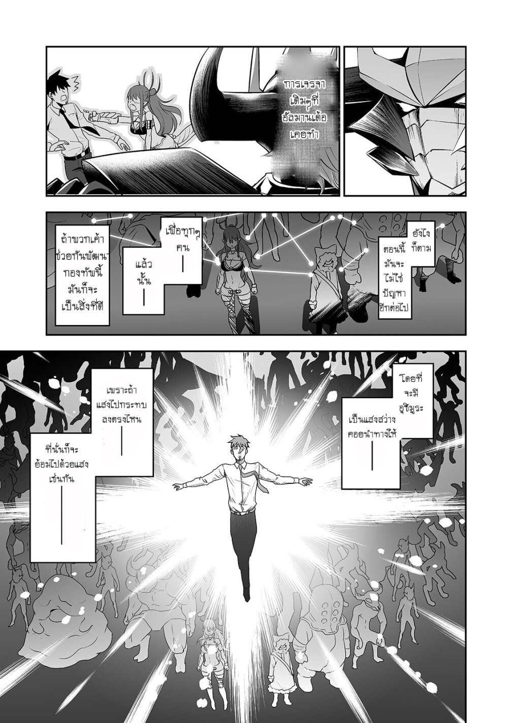 manga-sugoi.com