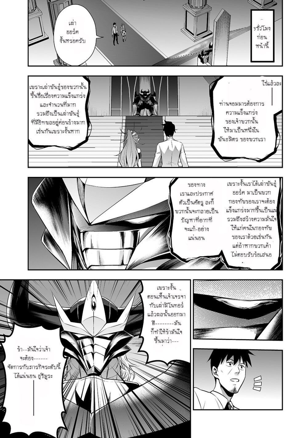 manga-sugoi.com